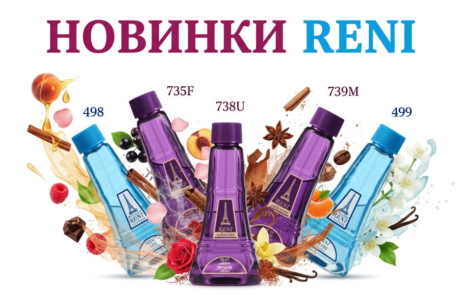RENI 498 499 735F 738U 739M